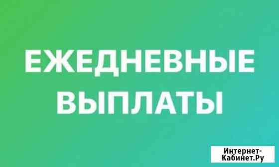 Грузчик Москва