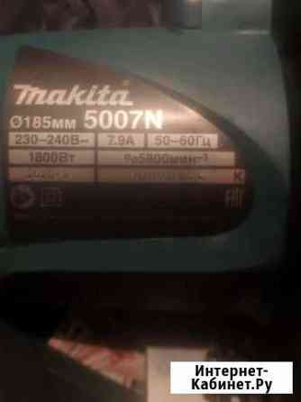 Дисковая пила makita Свободный