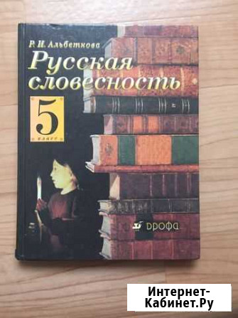Учебник Елец - изображение 1