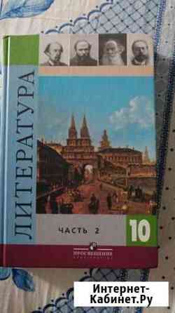 Учебник Самара