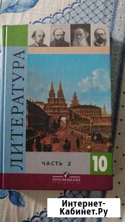 Учебник Самара - изображение 1