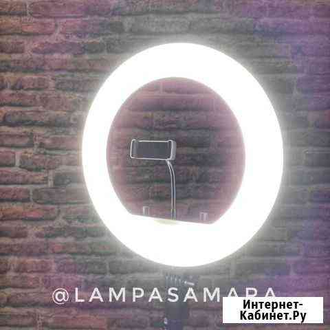 Кольцевая лампа 36см Самара