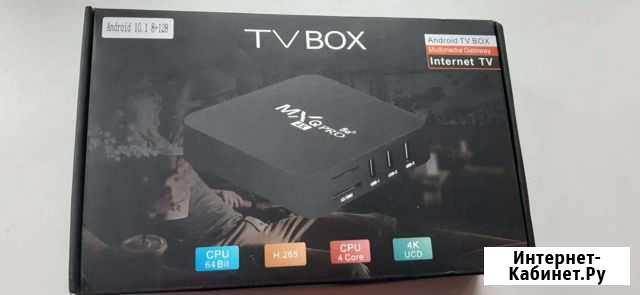 TV BOX Канаш - изображение 1