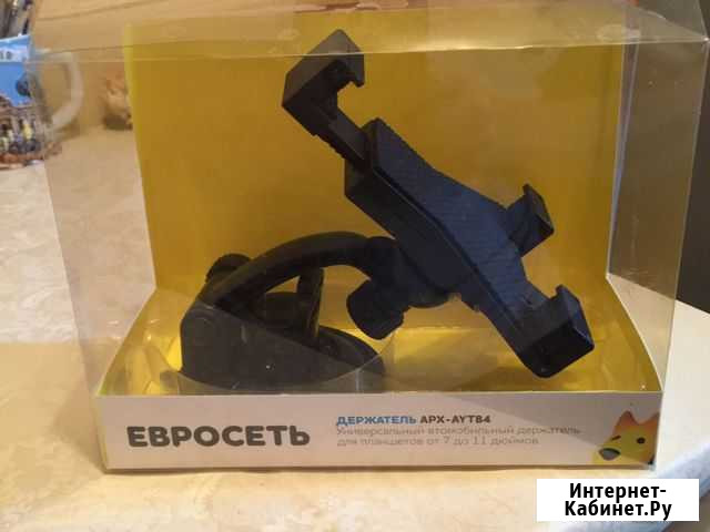 Авто держатель для планшетов 7 - 11 дюймов Воскресенск - изображение 1
