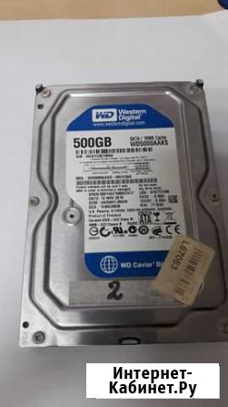 Жесткий диск 500 Gb Волгоград - изображение 1
