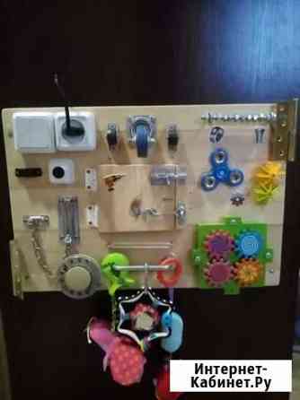 Бизиборд Великий Новгород