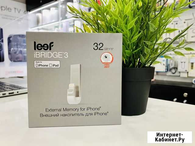 Leef ibridge 3 32gb Краснодар - изображение 1