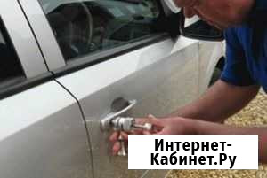 Аварийное вскрытие авто, квартир, гаражей, сейфов Пермь - изображение 1