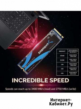 SSD 2Тб Sabrent Rocket новый Омск - изображение 1