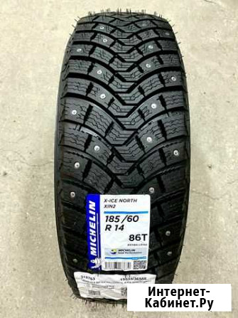 Michelin 185/60 R14 Екатеринбург - изображение 1