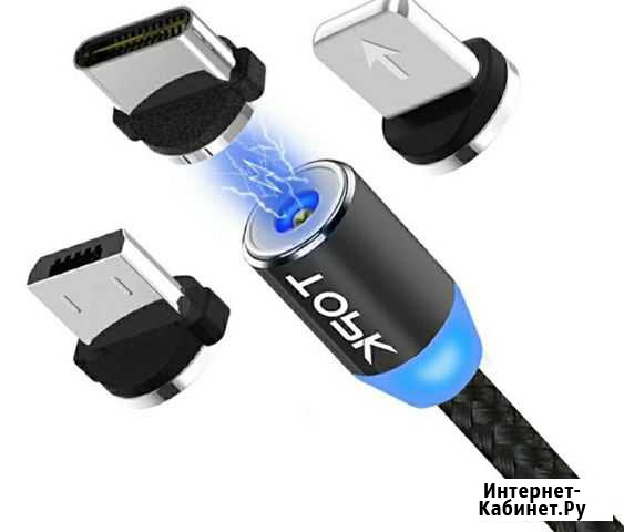 Магнитная зарядка tork Красноярск - изображение 1