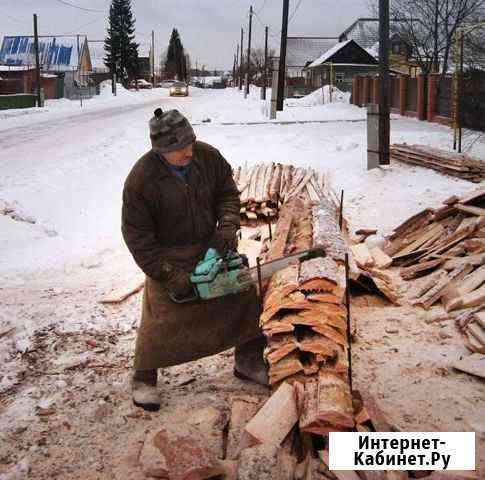 Дрова с доставкой Красноярск