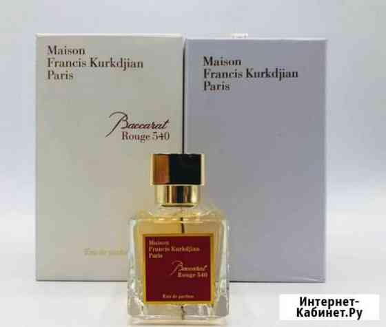 Парфюмерная вода Maison Francis Kurkdjian Baccarat Вологда