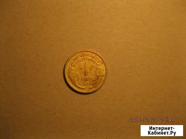 Монета Калининград - изображение 1