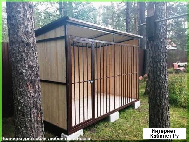 Вольер для большой собаки Щеглово - изображение 1