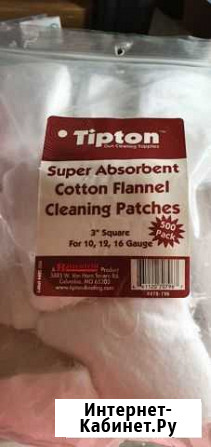 Патчи хлопковые Tipton 10,12,16 калибр 500 штук Екатеринбург - изображение 1