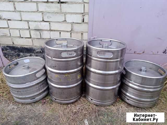 Продам кеги 50 и 30 Пенза - изображение 1