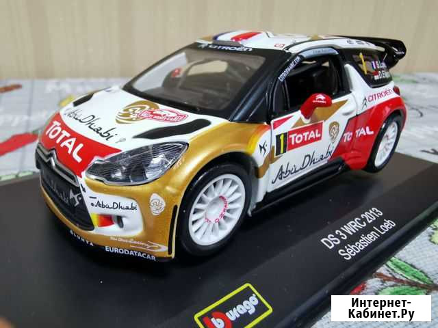 Bburago модель 1 32 DS 3 WRC 2013 Иваново - изображение 1