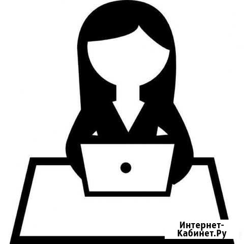 Делопроизводитель Димитровград - изображение 1