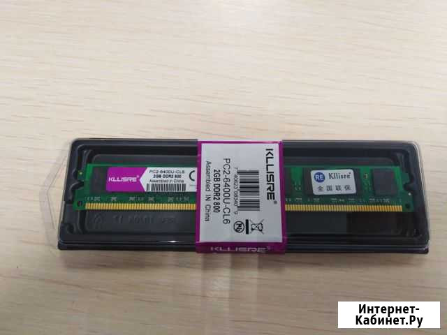 Оперативная память DDR2 2Gb 800(Новая) Белгород - изображение 1