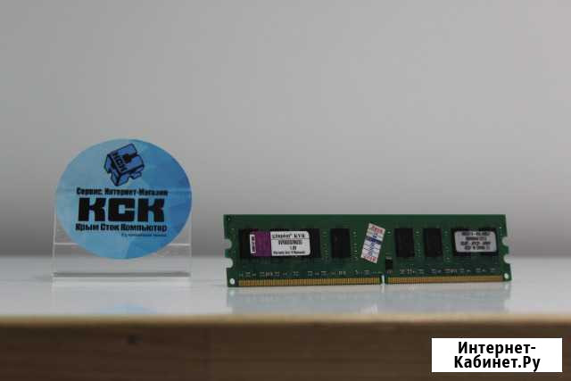 Kingston DDR2 2Gb Симферополь - изображение 1