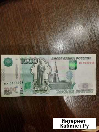 Купюра 1000 с красивым номером Старый Оскол - изображение 1
