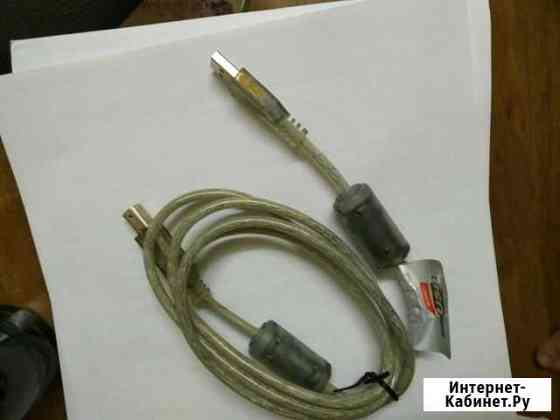 Кабель USB для принтера Архангельск