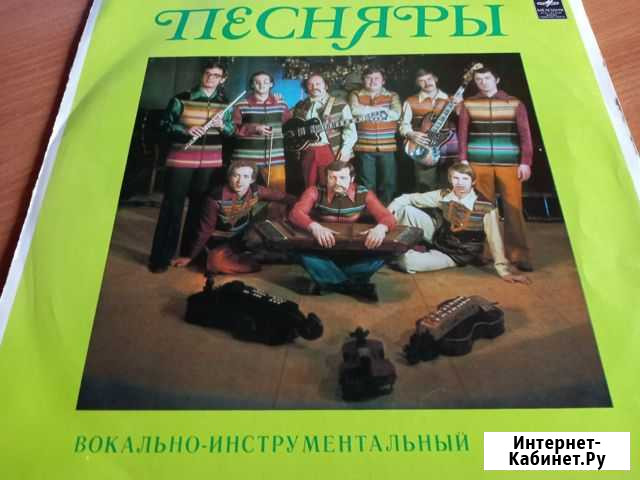 Виниловые пластинки Череповец - изображение 1
