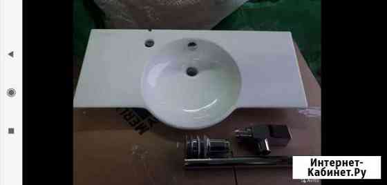 Раковина Jacob Delafon Красноярск