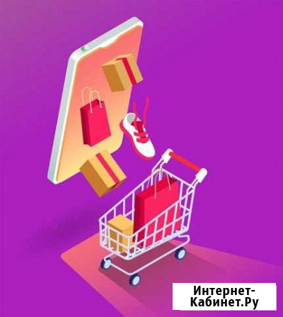 Вебмастер (Тайный покуптель) Ижевск - изображение 1