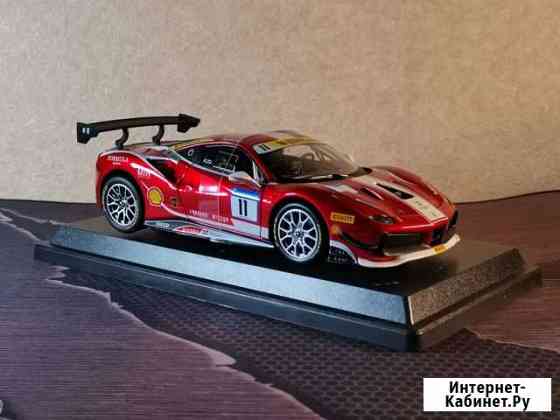Ferrari Racing 488 Challenge Братск