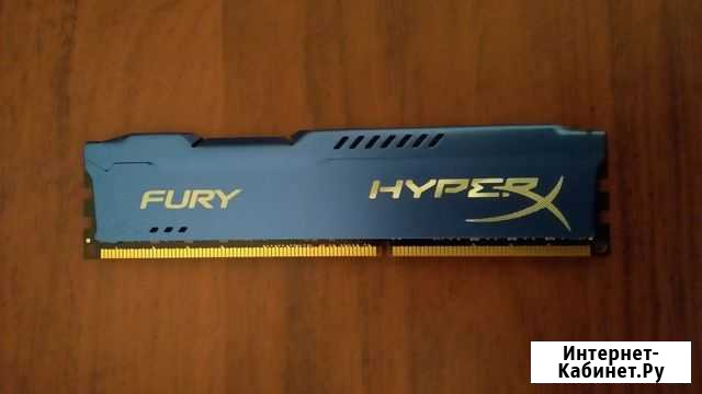 HyperX Fury 8 гб Ржев - изображение 1