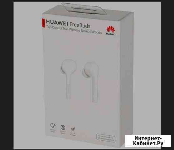 Наушники tws Huawei freebads Муром
