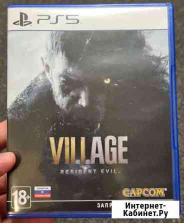 Resident Evil Village. PS5 Сосновый Бор