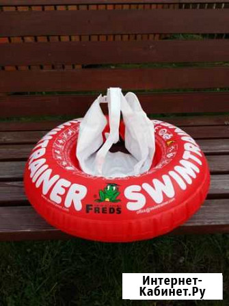 Продам круг для купания фирмы swimtrainer Петрозаводск - изображение 1