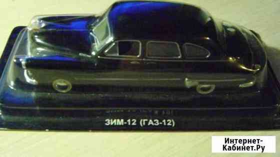 Машинки Смоленск