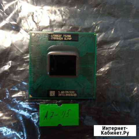 Двухъядерный процессор Intel Core 2 Duo T5200 1,60 Миасс