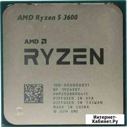 Ryzen 5 3600 Одинцово