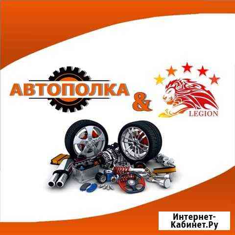 Ремонт двигателей автомобиля. Агрегатов Тверь