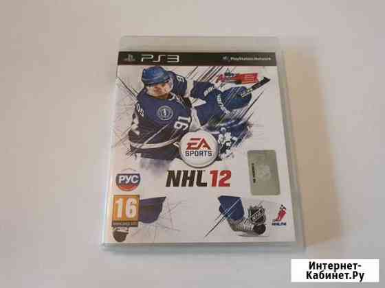 NHL 12 PS3 Кемерово