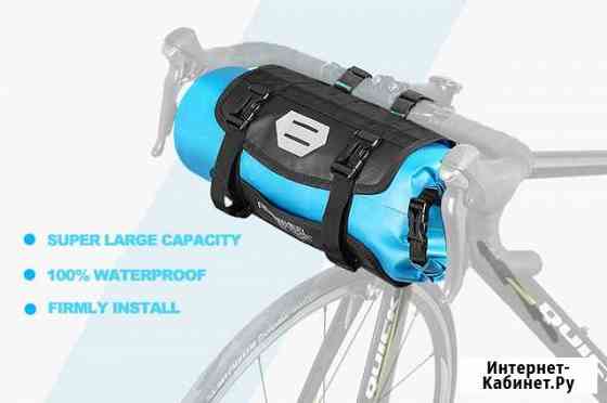 Сумка на руль для путешествий Bikepacking Иркутск