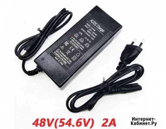 Зарядное устройство 48 v (54) 2a Сочи