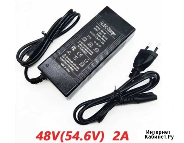Зарядное устройство 48 v (54) 2a Сочи - изображение 1