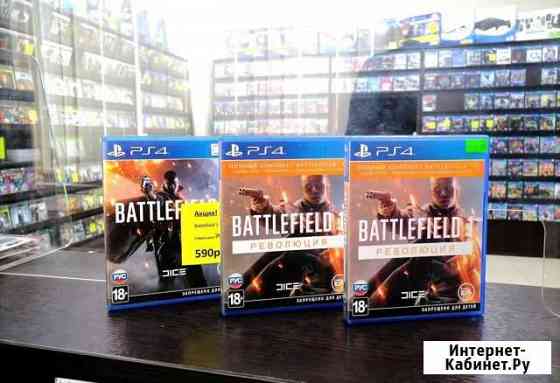 Battlefield 1 PS4 Иваново
