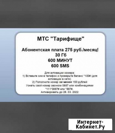 Камера видеонаблюдения уличная Майкоп - изображение 1