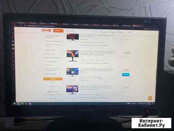 Монитор Samsung LCD 21.5 P2250 Северодвинск