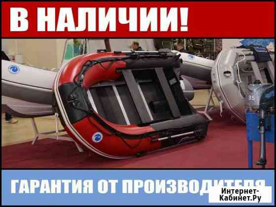 Лодки Stormline корейские в рассрочку Барнаул