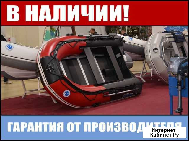 Лодки Stormline корейские в рассрочку Барнаул - изображение 1