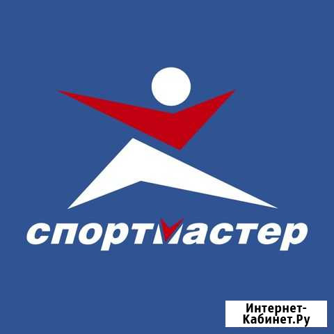 Продавец-консультант ТЦ Аура Ярославль - изображение 1