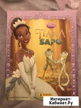 Принцесса и лягушка заполненный альбом Панини- Pan Пенза - изображение 1